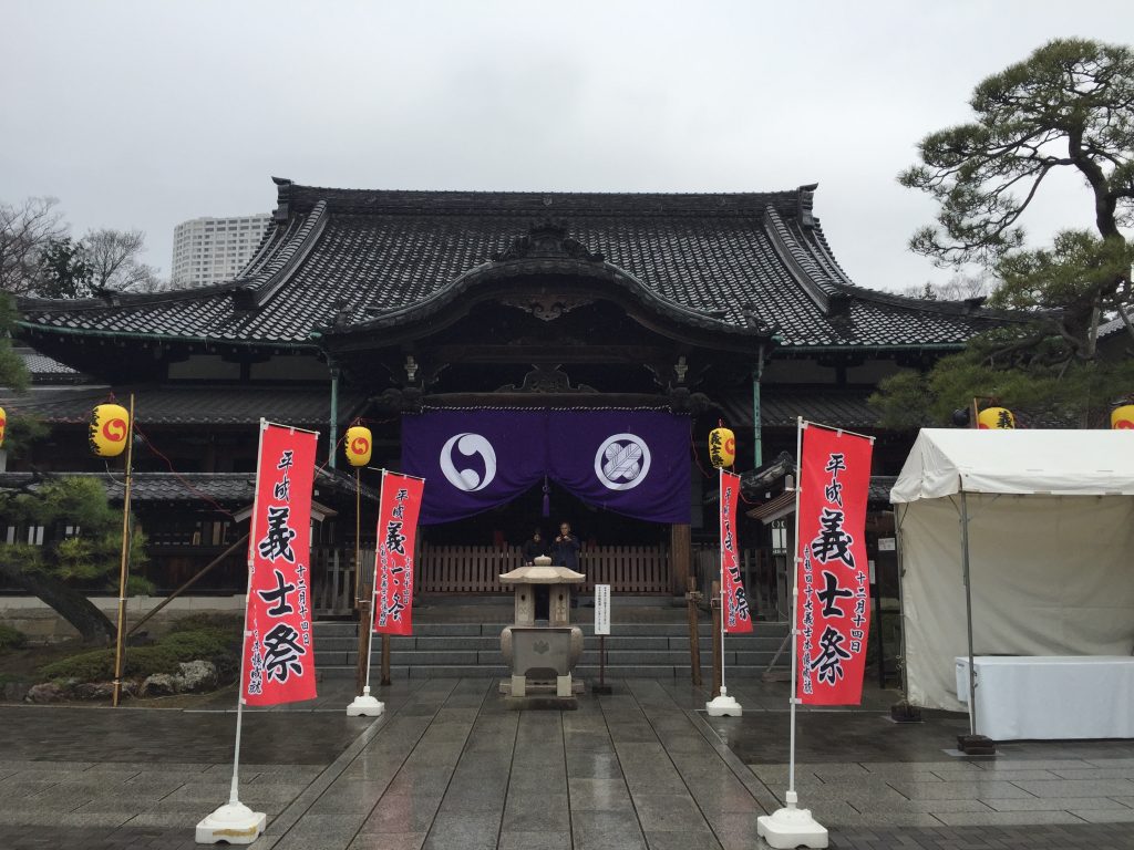 escapade à Tokyo Jour 1 Le Temple Sengakuji